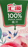 汇源100%桃汁浓缩果汁饮料1L*5盒整箱中秋礼盒装节日送礼【黑五】 实拍图