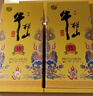 牛栏山 百年陈酿 三牛 浓香型白酒 42度 400ml*6瓶 整箱装 实拍图