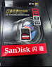 闪迪（SanDisk）32GB SD相机内存卡 C10 拍摄全高清视频 微单/单反数码相机存储卡 坚固耐用 超高性价比 实拍图