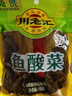 川老汇酱腌菜 鱼酸菜400g 酸菜鱼调料 泡酸菜 酸菜汤酸菜面调料 实拍图