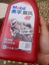 美孚（Mobil）美孚旋风4T 摩托车机油 四冲程摩托车机油 10W-40 SF级 1L 实拍图