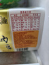 燕京优选小粒纳豆 50g*18盒（国产纳豆 健康轻食 北京燕京 家庭装） 实拍图