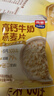 西麦高钙牛奶燕麦片420g营养早餐冲饮代餐独立小包 实拍图