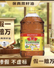 鲁花 【保真菜籽油】食用油 低芥酸特香菜籽油 6.18L   物理压榨 实拍图