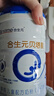 合生元（BIOSTIME）贝塔星 学龄前儿童奶粉 4段(3岁或以上) 消化吸收DHA 800克 实拍图
