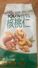 三只松鼠有机核桃仁500g/袋 云南特产每日坚果炒货免剥果仁休闲零食 实拍图