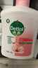 滴露（Dettol）洗手液消毒抑菌滋润500g+500g补充装儿童家庭护手替换 实拍图