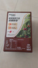 雀巢（Nestle）【樊振东同款】咖啡粉1+2特浓低糖*速溶三合一冲调饮品90条*2盒 实拍图