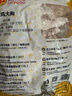 CP正大食品鸡大胸 净重3斤 冷冻生鲜 鸡肉自营健身减脂早餐 实拍图