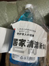 巨奇严选 玻璃水清洁剂家用擦玻璃浴室去水垢油膜神器500ml*2瓶 实拍图