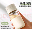FGA富光玻璃杯女胶囊泡茶杯便携高颜值办公室学生茶水分离杯子360ML 实拍图