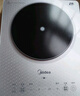 美的（Midea）铂钻家用电磁炉 电陶炉 新型电磁灶火锅炉大功率炒菜烧水一体面板超薄 国家补贴MC-E22B20 实拍图