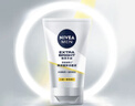 妮维雅（NIVEA）男士【提亮肤色】焕泽耀肤洁面泥100g保湿焕亮肌肤洗面奶护肤品 实拍图