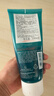 雅漾（Avene）控油净肤洁面凝胶200ML*2 敏肌清痘洗面奶温和去角质清洁乳男女 实拍图