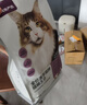 网易严选全价冻干双拼猫猫粮3.0款 主粮成幼猫高鲜肉鸡鸭无谷护肠胃1.8kg  实拍图