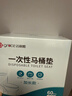 洁丽雅（Grace）一次性马桶垫60片旅行粘贴式酒店防水坐垫纸产妇坐便垫40*60cm 实拍图