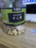 农香森 开心果500g罐装盐焗大颗粒原色无漂白 散装批发烘焙孕妇干果零食 实拍图