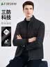 杉杉【三防面料】夹克外套男士2026秋季商务休闲通勤立领中青年男装 实拍图