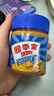 四季宝（SKIPPY）花生酱  早餐面包酱 拌面酱 调味酱 （柔滑170g+颗粒170g） 实拍图