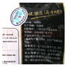 正大食品正大食品白羽鸡翅根2斤 生鲜冷冻 鸡肉烤鸡翅鸡肉 腌制鸡肉 实拍图