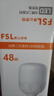 FSL佛山照明LED灯泡球泡节能灯泡柱形泡大功率光源E27大螺口48瓦白光 实拍图