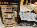 五谷磨房低GI黑芝麻糊炖奶米糊核桃芝麻黑豆粉即食速食早餐代餐粉546g*2罐 实拍图