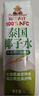 福兰农庄100%NFC泰国椰子水果汁饮料纯天然电解质椰子0脂肪水大瓶装1L*3瓶 实拍图