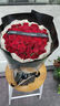 艾斯维娜鲜花速递向日葵混搭花束生日礼物全国同城配送 33朵红玫瑰花束 实拍图