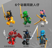 乐高（LEGO）积木拼装幻影忍者71832 混沌猛龙雷牙男孩儿童玩具生日圣诞礼物 实拍图