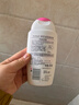 femfresh【四季护理套装】柑橘芯+粉爱芯 女性私密处护理清洁洗液私处洗液 实拍图