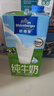 欧德堡（Oldenburger）德国进口牛奶 脱脂纯牛奶1L*12盒 高钙奶  营养早餐奶 学生奶 脱脂牛奶1L*12盒 实拍图