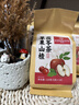 内廷上用北京同仁堂苹果山楂茶刮消茯苓油减养生瘦红枣肚子脂食水果茶*3袋 实拍图