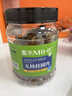 蜜禾无核桂圆肉500g龙眼水果干红枣子蜜饯泡茶泡水混合干果休闲零食 实拍图