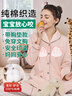 诺宜（NuoYI）月子装月子服哺乳衣纯棉孕产妇家居服睡衣J38155粉色XXL 实拍图