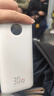京东京造30W双向快充20000毫3c认证京东自营可上飞机移动电源大容量适用户外苹果17小米17华为荣耀 实拍图