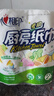 心相印卷纸/厨房用纸150节 吸油锁水 纸巾 食品接触级 实拍图