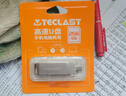 台电（TECLAST）256GB 手机U盘Type-C双接口  USB3.2 高速大容量两用优盘 安卓苹果笔记本电脑通用 实拍图