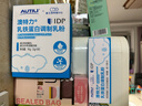 AUTILI澳特力【崔玉涛团队亲研】IDP乳铁蛋白儿童 加强版 免疫球蛋白粉30袋 实拍图