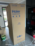 海尔（Haier）「小红花2.0」548升十字四开门双系统双循环家用电冰箱2025新款BCD-548WGHTDC9FSU1国家补贴20% 实拍图