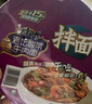 康师傅 方便面 BIG干拌面 酸菜牛肉面160g*12盒  泡面整箱速食 方便食品 实拍图