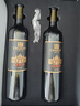 张裕九代特选解百纳N158蛇龙珠干红葡萄酒红酒礼盒 750ml*2 高端送礼 实拍图
