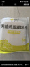 悦味纪 黄油鸡蛋灌饼皮1.8kg 20张 安佳 手抓饼卷饼 早餐半成品 速食 实拍图