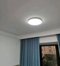 欧普（OPPLE）吸顶灯卧室灯具可调光LED照明灯饰简约大气高显色护眼冰玉 呵护光 实拍图