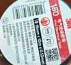 3M 150# 电工胶带 电气绝缘胶带 PVC电工胶布 无铅600V 防潮耐酸碱 黑18mm*10m*0.13mm  1桶（10卷） 实拍图