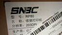新北洋（SNBC）RP80 80mm热敏小票打印机 USB 京东美团饿了么外卖餐饮超市零售自动打单机 带切刀 黑色 实拍图