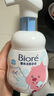 碧柔（Biore）花王氨基酸表活青少年泡沫洗面奶男女士敏感肌适用舒缓洁面160ml 实拍图