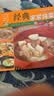 【小开本】百鲜美食坊 美食天下 美味易做家常菜食谱 册 主食小炒煲汤凉拌菜家常菜特色菜素材 经典家常炖菜 实拍图