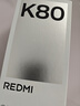 小米 REDMI K80 国家补贴 第三代骁龙 8 6550mAh大电池 澎湃OS 玄夜黑 16GB+1TB 红米5G手机 实拍图
