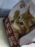 亿迪 猫粮幼猫1-4月12月全价奶糕蓝猫英短美短小猫专用离乳期3斤 实拍图