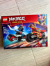 乐高（LEGO） 积木幻影忍者71838 凯的摩托车极速追击男孩儿童玩具生日礼物  实拍图